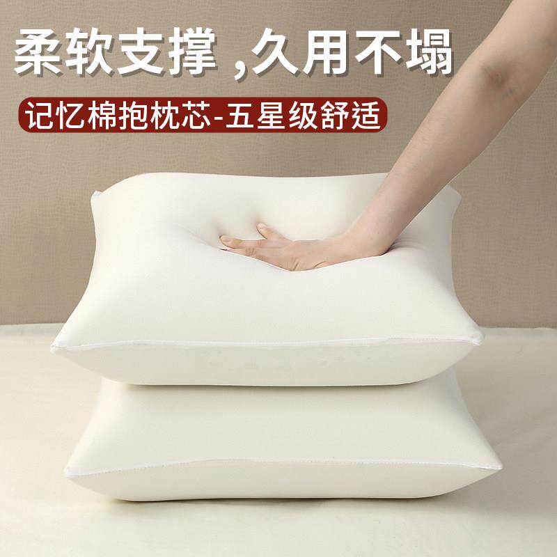 记忆棉抱枕芯内胆45x45cm高端沙发客厅轻奢高级感结婚比羽绒好