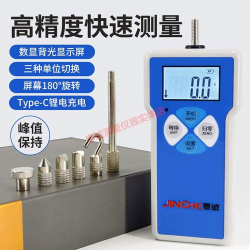 数显推拉力计高精度拉力强度测试仪压力计便携式智能拉推力测试计