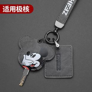 max壳mo1i感应包扣 nfc卡套ae4 极核ae2 ae5i钥匙套ez3i保护壳IC