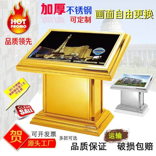 不锈钢灯箱大堂立式导示牌钛金指引牌大号楼层平面索引展示导向台