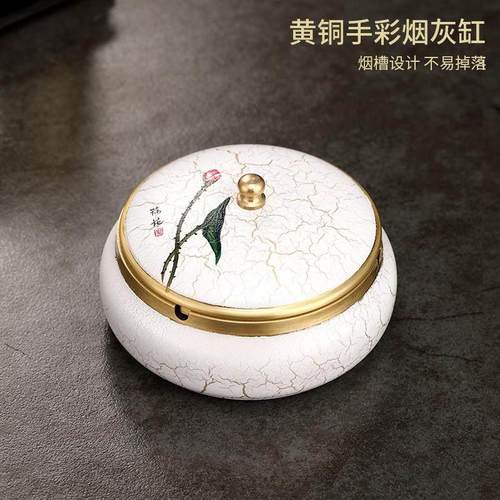 裕鸿手绘纯黄铜烟灰缸办公室茶几桌面创意装饰品带盖防飞灰轻奢