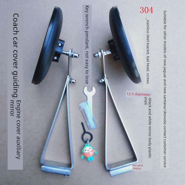 客车小花园镜三角支架辅助后视镜客车反光镜引擎盖圆盘沙板镜