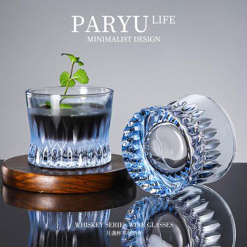PARYU新款蓝色月盏杯威士忌酒杯高档水晶玻璃洋酒杯烈酒杯啤酒杯