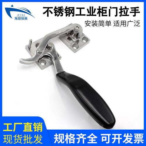 304不锈钢拉手门锁烤箱恒温恒湿箱试验箱密封迫紧侧门把手DMK104