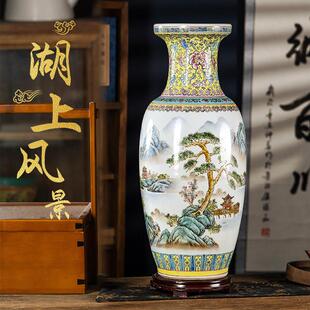 景德镇对瓶高60cm高端陶瓷大号花瓶客厅电视柜中式富贵竹插花摆件