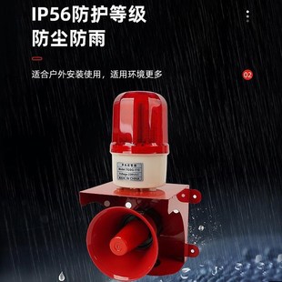 置无线遥控远距离户外报警 声光报警器高分贝喇叭工业报警装