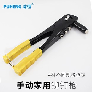 工具双把手动省力拉帽枪铆钉枪手动抽芯枪拉钉枪拉铆枪柳钉枪 安装