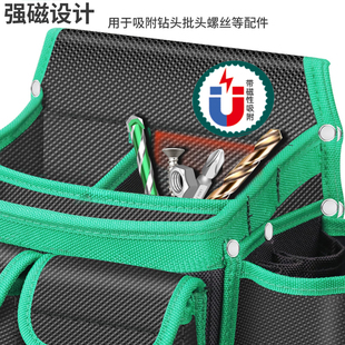 大号电工腰包磁性木工钉子包多功能加厚电钻挂包可携式 老A 工具包