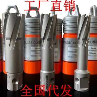 取芯钻 钢板钻41 50L深度创恒空心钻头 434445