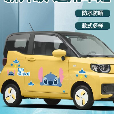 奇瑞冰淇淋车贴h冰激凌画痕遮挡小蚂蚁车身贴拉花个性创意汽车贴