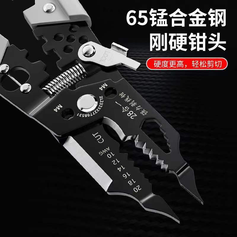 现货 厂家直销28合一多功能剥线钳压线绕线剪线分线扒线皮