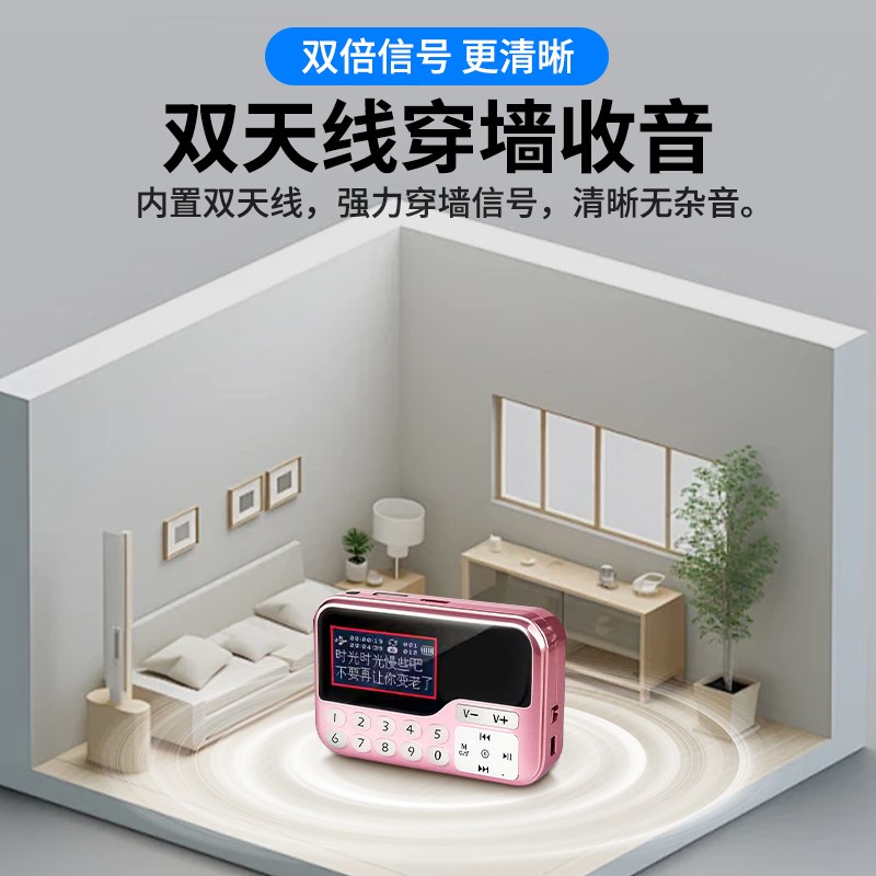 2025新款收音机老人充电款随身听全波段卫星蓝牙音响一体高端