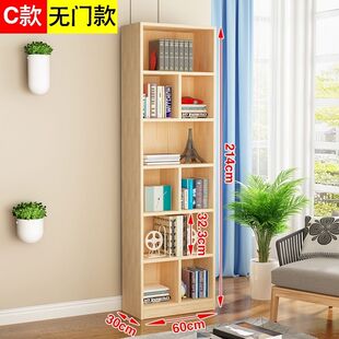 实木书架儿童家用全实木置物架落地收纳柜柜子多功能书橱松木书柜