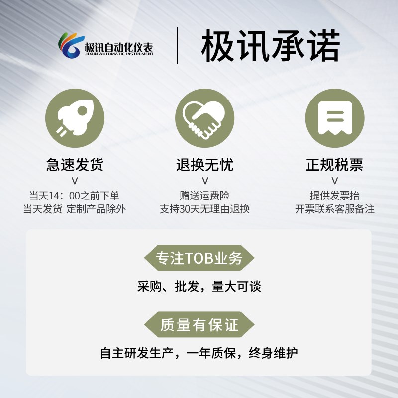 超声波液位计一体式水位计传感器分体式防爆防腐物位计料位变送器
