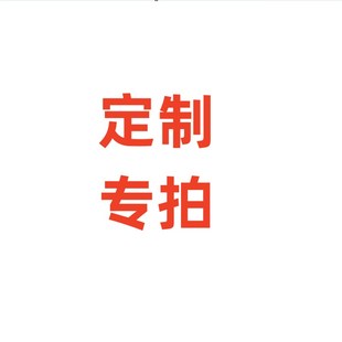 柜书架文件柜储物柜展示柜书柜壁柜 定制衣柜书柜电脑桌五斗柜鞋