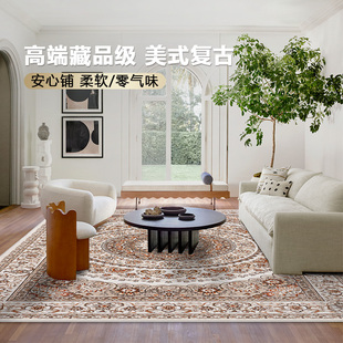 古臻欧式 复古高端别墅客厅地毯波西米亚风 波斯花园地毯 现代美式