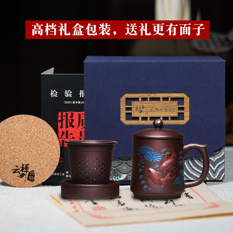 宜兴紫砂杯男士内胆过滤全纯手工紫砂茶杯大容量泡茶主个人杯刻字