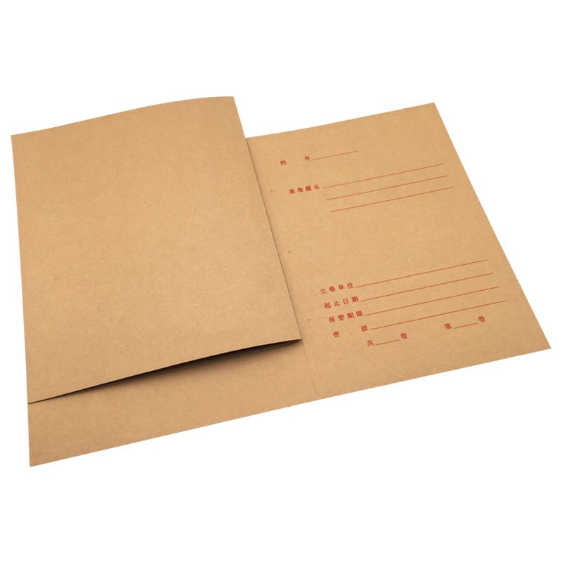 新版深圳城建封面 城建档案卷皮基建盒封面 档案盒装订封皮10个装