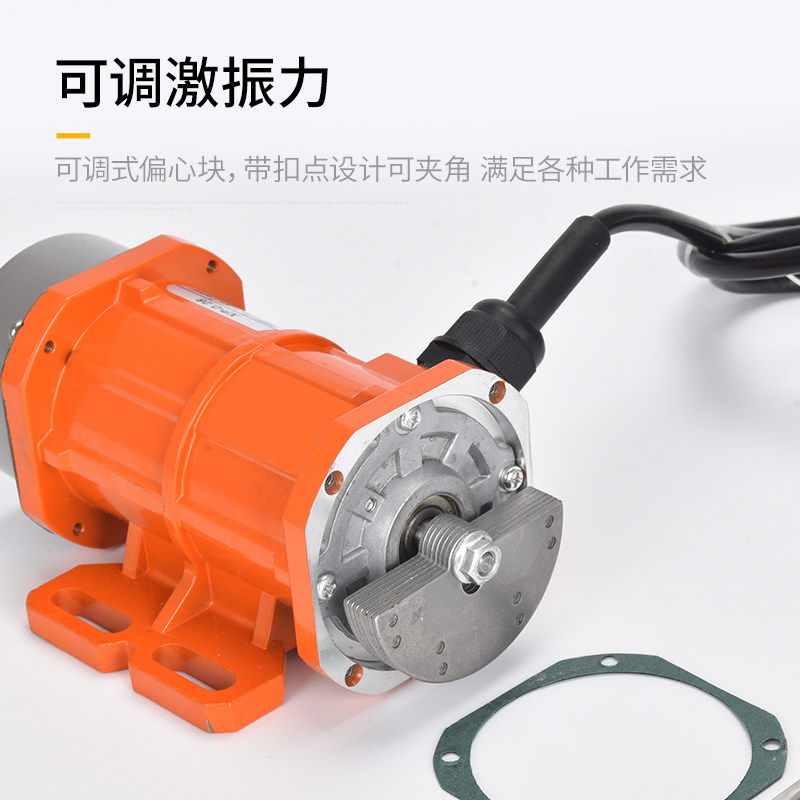 120W工业电动马达15W振动电机单相220V小型微型380V振动器下料30W