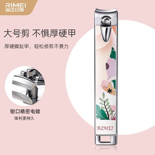 Rimei日美指甲剪套装女指甲刀指甲钳剪刀单个磨甲锉刀掏耳勺家用
