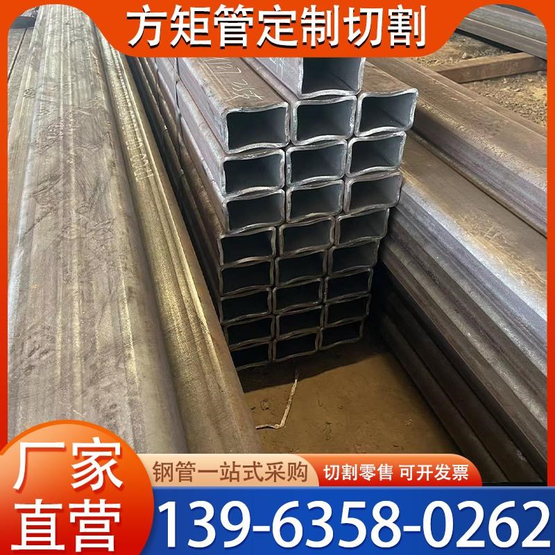 Q355B热镀锌黑方管Q235B无缝方钜管Q345矩形方管20号45#厚薄壁管
