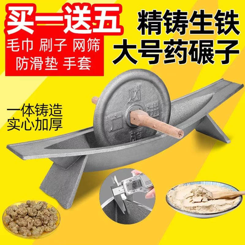 家用老式实心生铁药碾槽研船药捻子粉G碎机大号捣药罐子磨中药碾
