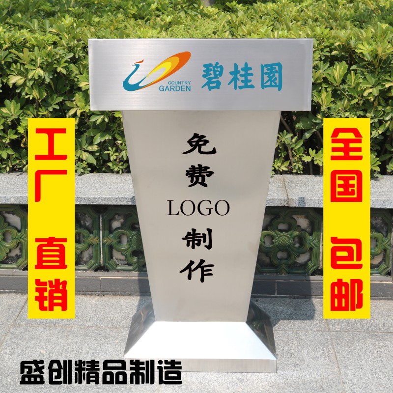 户外物业接待台迎宾登记台v餐厅不锈钢演讲台酒店发言台咨询咨客