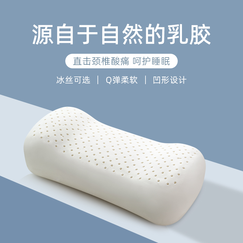 乳胶小枕头护颈椎办公室学u生宿舍午睡旅行出差睡觉便携式小号趴