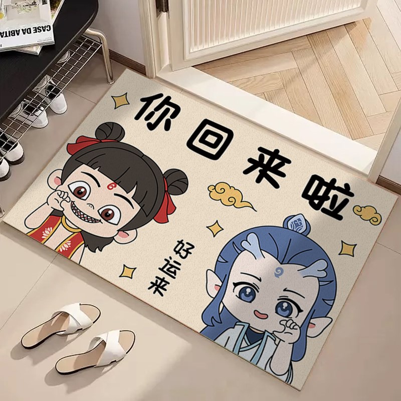 2025年新款丝圈地垫哪吒2结界兽耐F磨防滑门口地垫楼梯口免打理垫