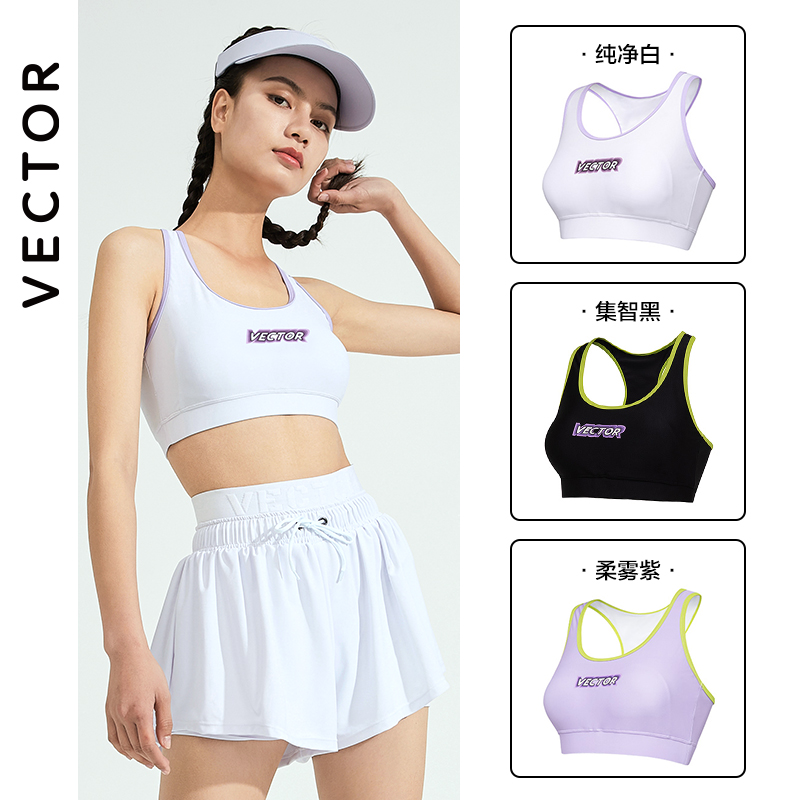 VECTOR新款运动浮潜速干背心健身瑜伽可下水游泳跑步防震外穿内衣