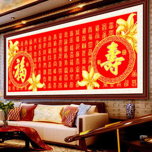送老人喜庆福寿生日长辈寿贺寿 福寿同祥百福百寿图寿字十字绣新款