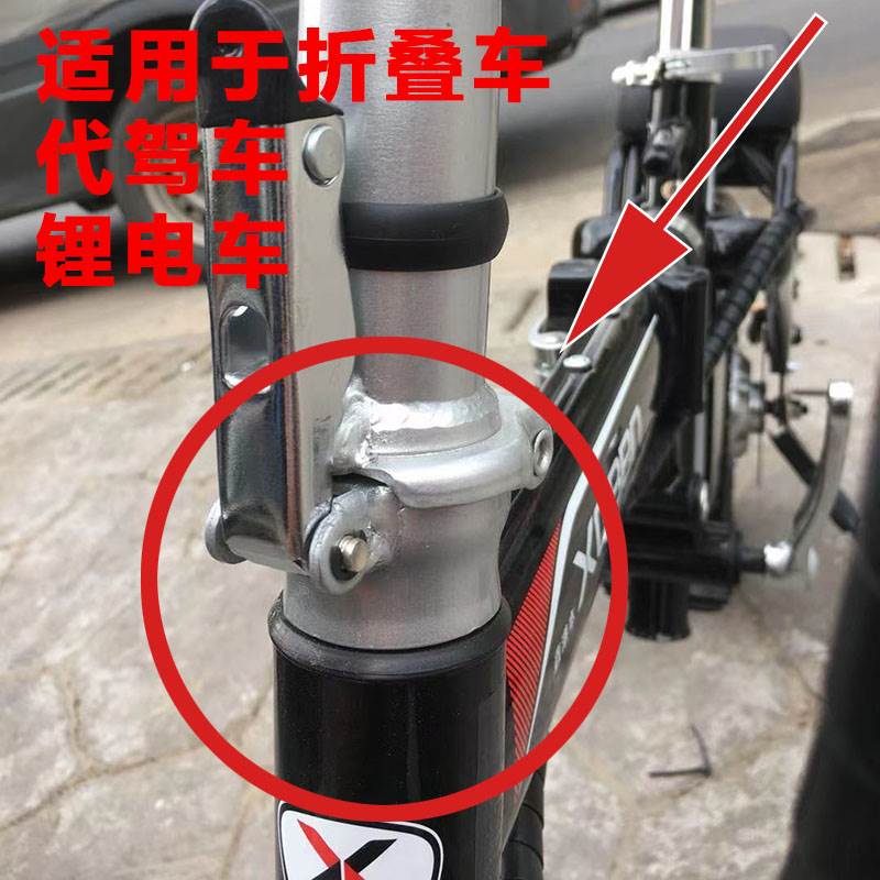 代驾车车头转向轴承折叠电动车自行车前轮前杆龙头前叉碗中轴钢碗