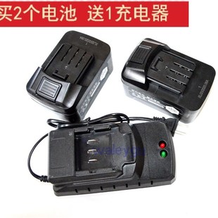 力王 绿城36V 东霸 恒冈 座充充电器 38V电钻冲击电动扳手 锂电池