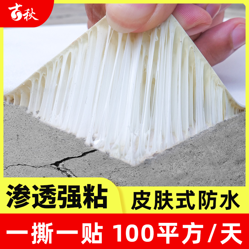 TPO自粘种植屋面贴彩钢瓦建筑外露高分子PVC聚烯烃热塑性防水卷材