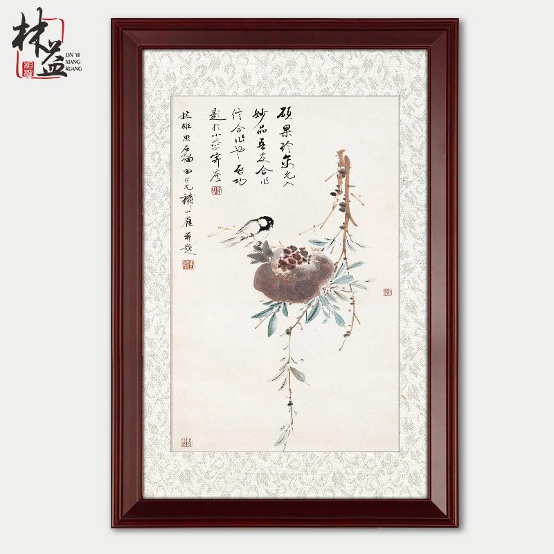 中式国画画框装裱创意简约书法刺绣客厅装饰 实木相框挂墙定做图片