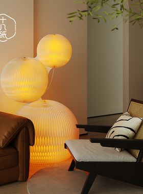十八纸装饰落地灯客厅沙发边氛围灯饰卧室床头灯发光创意家居摆件