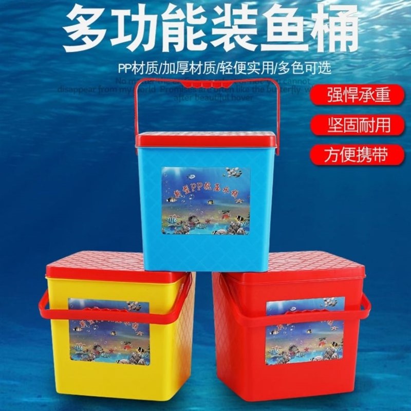 多功能加厚筏钓桶冰钓桶大物支架方形桶可坐桶钓鱼桶收纳