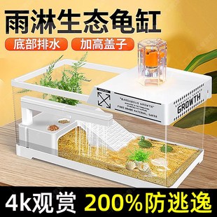 乌龟晒台饲养缸生态造景避晒台带盖乌龟缸爬台家用爬宠饲养箱爬坡