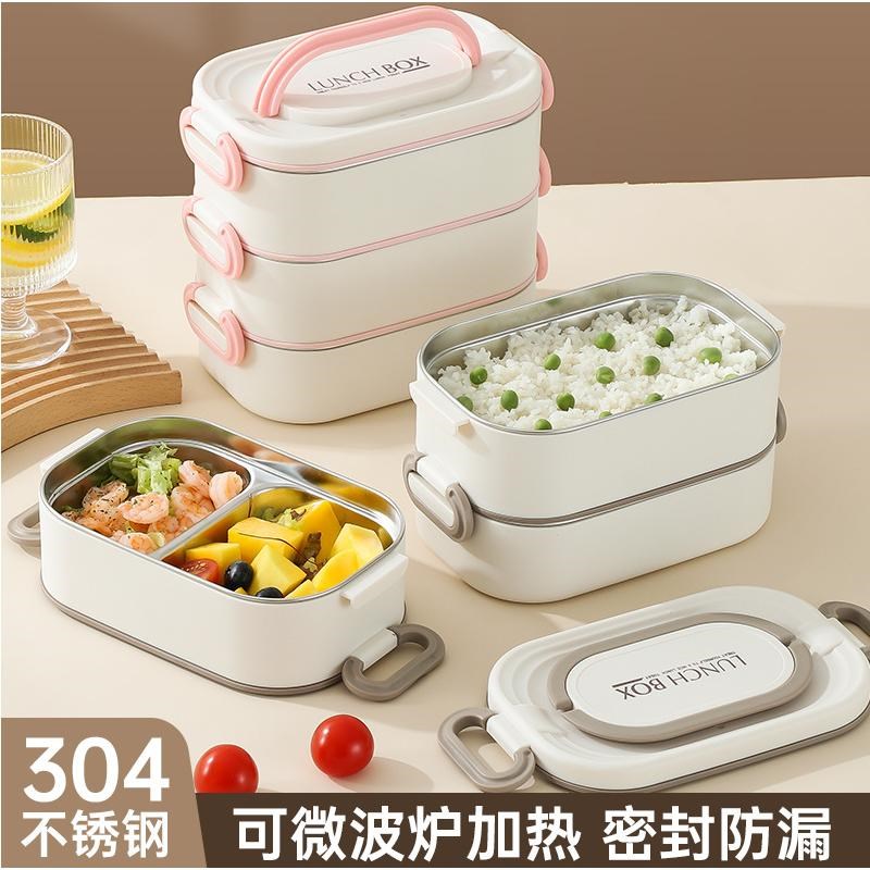 超长保温饭盒上班族可微波炉加热带饭桶多层便当盒餐盒小学生专用