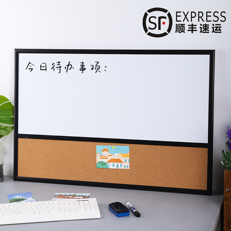 磁吸黑板木框白板软木组合挂式家用留言板磁性小白板写字板照片板