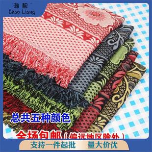 80年代床单老式线毯针织毯薄床单单件空调毯夏季沙发巾流须休闲毯