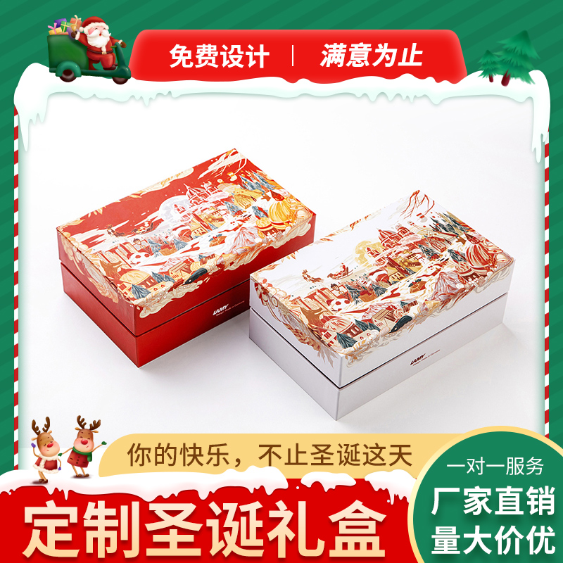包装盒礼品盒定制高档茶叶燕窝水果圣诞牛皮纸口红空盒子印刷定做