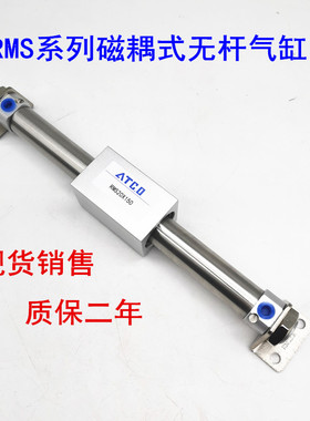 磁耦式无杆气缸CY3B/RMS10/16/20-100X200X300X400X500X600X800LB