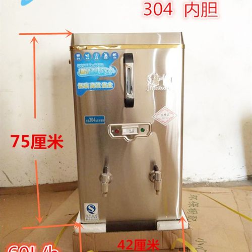 建恒全自动不锈钢6KW电热开水器商用60L奶茶店开水机炉桶AG-60