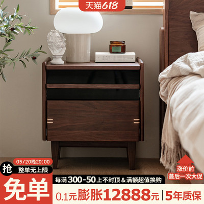 续写家具黑胡桃实木床头柜卧室床边柜现代简约小型床头储物收纳柜