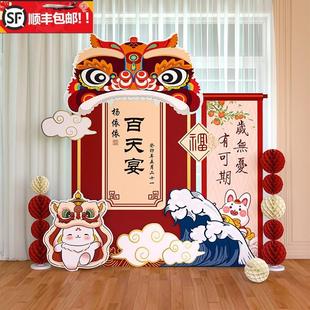 兔宝宝百日宴布置百天装饰场景满月宴中式kt板背景墙气球男孩女宝