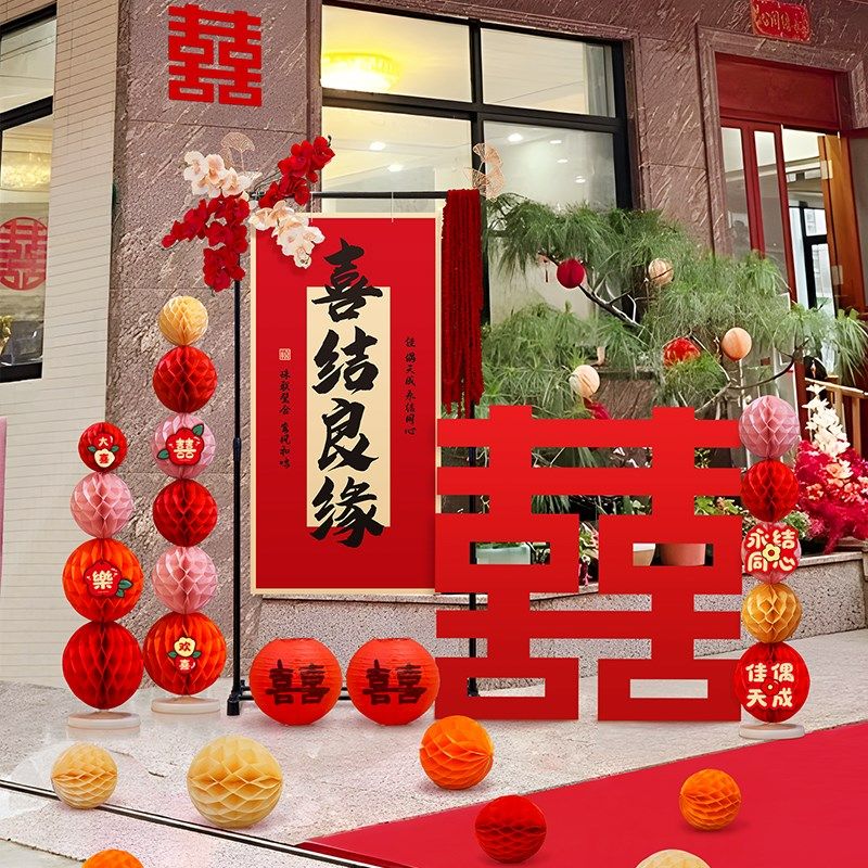 结婚迎宾摆件布置婚礼场景装饰落地KT板套装订婚现场喜庆背景支架,节庆用品/礼品,婚房装扮用品,淘宝优惠券,粉丝福利购,淘宝优惠卷