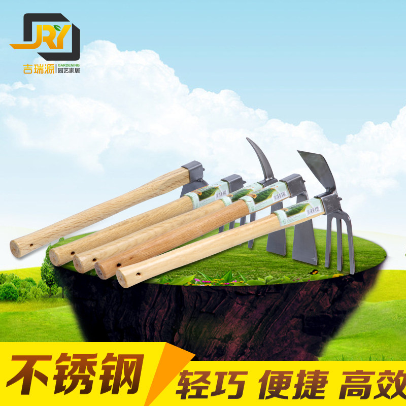 木柄高碳钢两用锄头除草耙子农具种菜种地钓鱼小锄头花锄农用工具,鲜花速递/花卉仿真/绿植园艺,锄头,淘宝优惠券,粉丝福利购,淘宝优惠卷