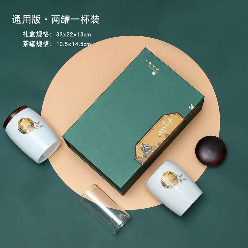 茶叶包装盒绿茶碧螺春龙井毛尖红茶金骏眉硒茶陶瓷密封罐半斤印字