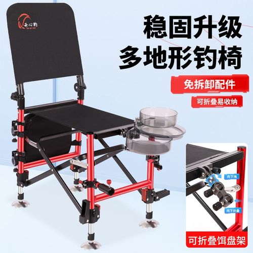 新款骑士钓鱼椅新型多功能铝合金全地形野钓椅轻便携多地形折叠凳